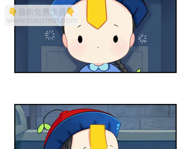 第十七话：小姜丝和青花瓷的回忆(1/2)-第133话