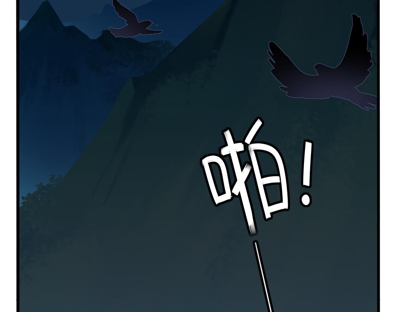 第二季第一话：我不能背叛朋友(1/2)-第135话