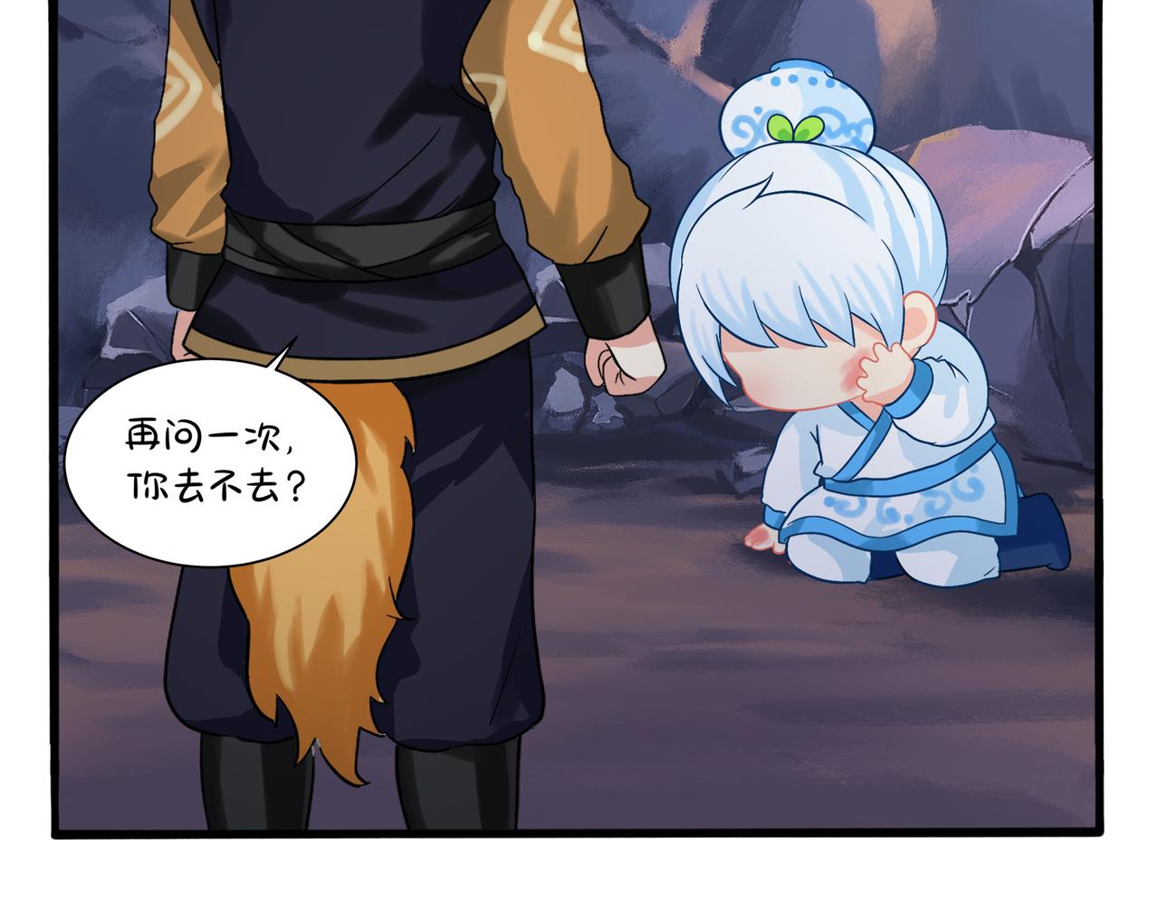 第二季第一话：我不能背叛朋友(1/2)-第135话