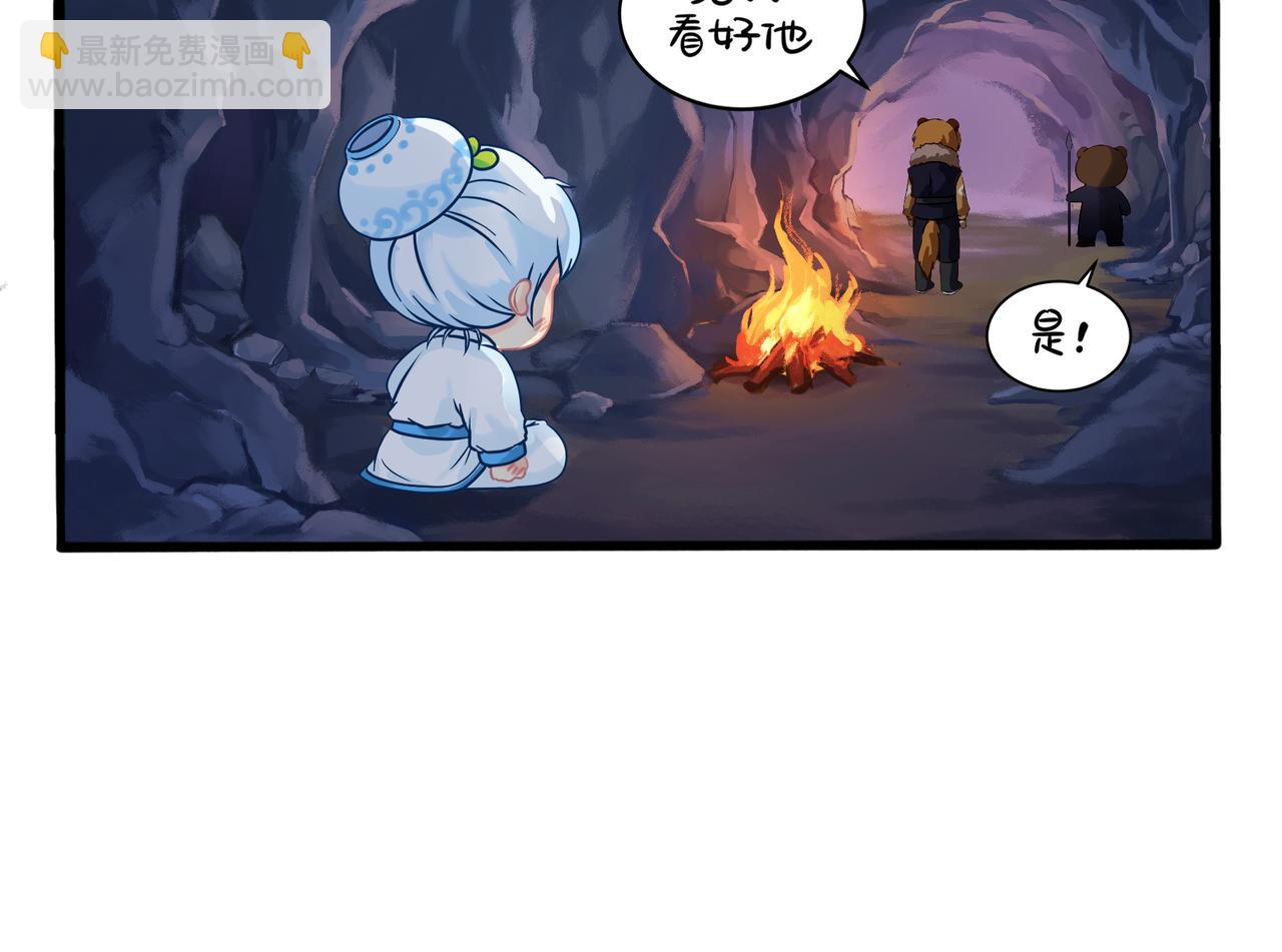 第二季第一话：我不能背叛朋友(1/2)-第135话