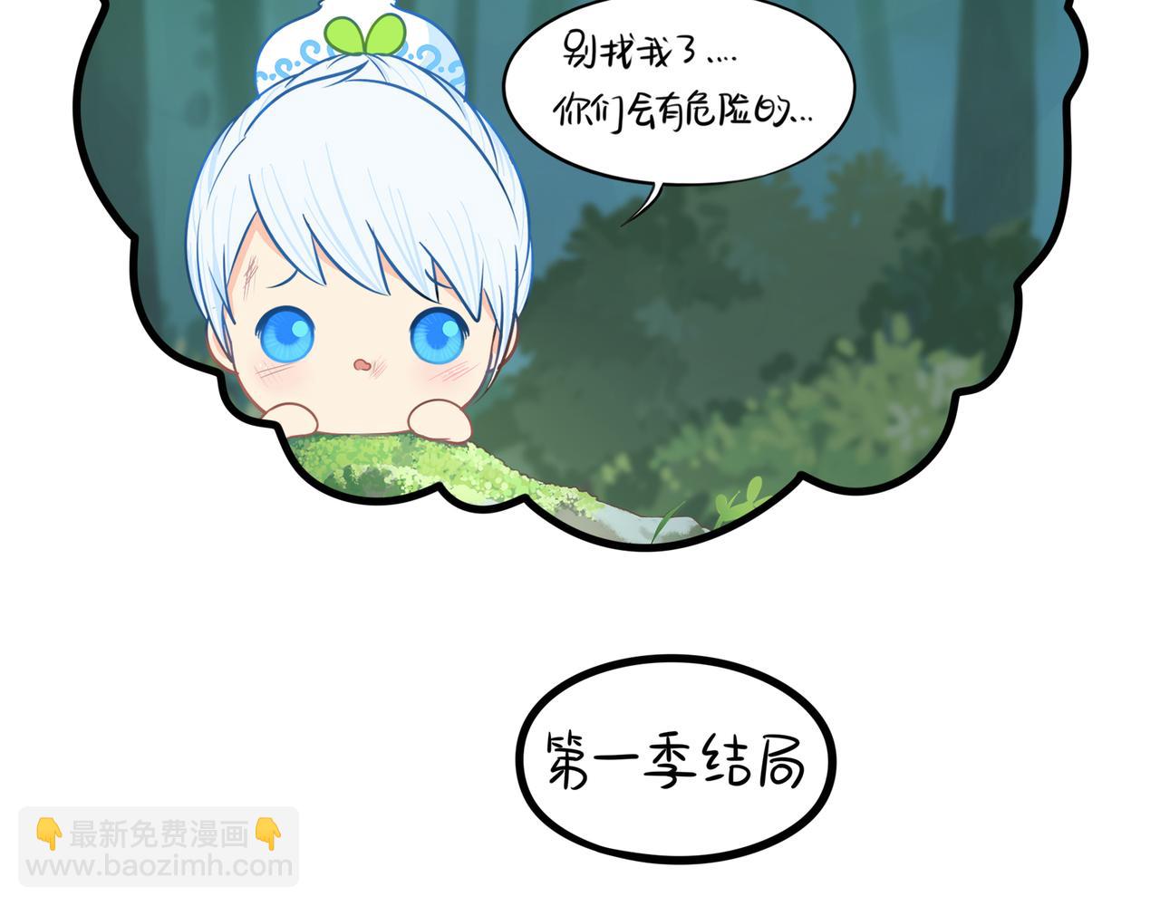 第二季第一话：我不能背叛朋友(1/2)-第135话
