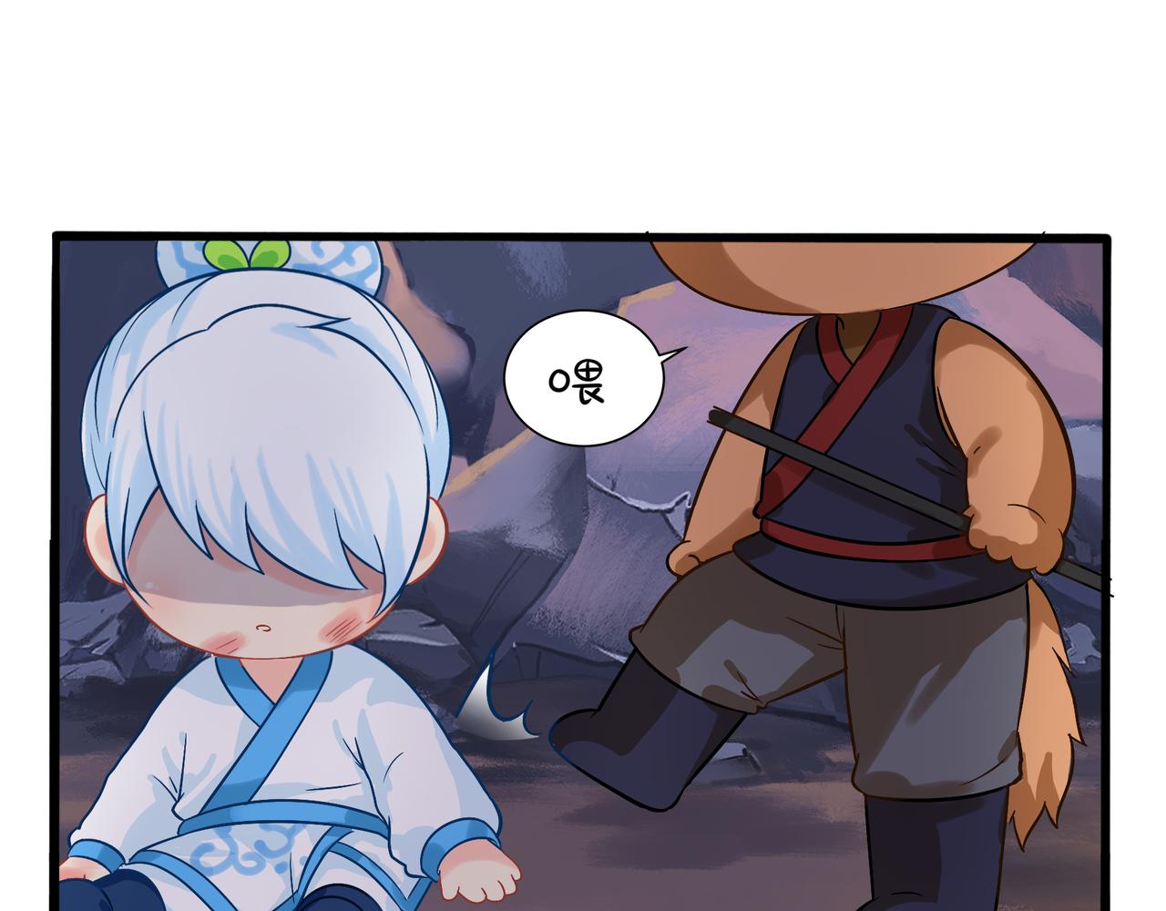 第二季第一话：我不能背叛朋友(1/2)-第135话