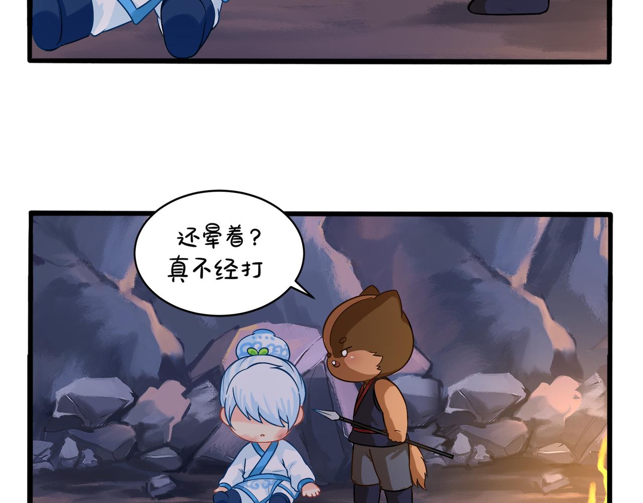 第二季第一话：我不能背叛朋友(1/2)-第135话