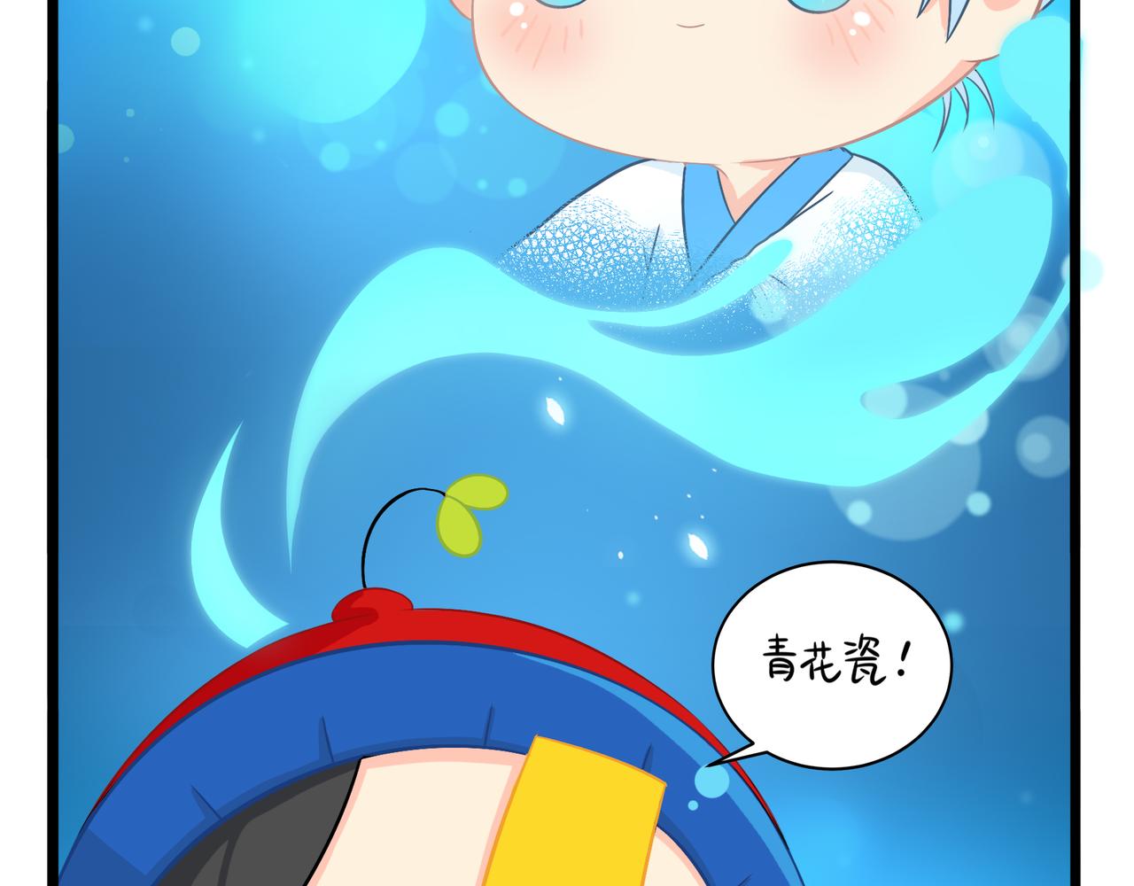 第二季第三话：我带你去找他(1/2)-第137话