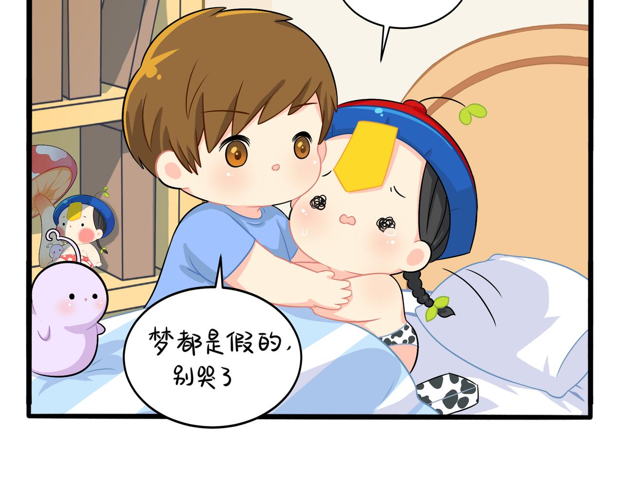 第二季第三话：我带你去找他(1/2)-第137话