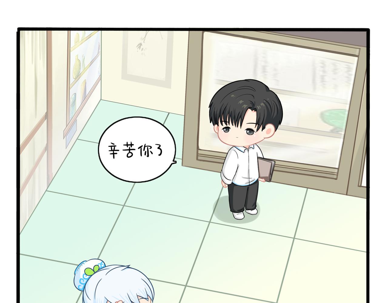 第二季第三话：我带你去找他(1/2)-第137话