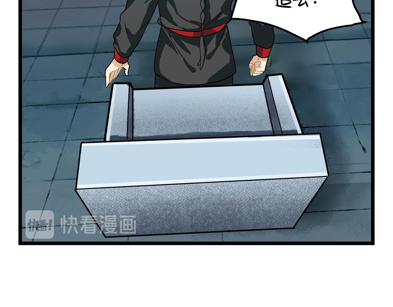 第二季第五话：古墓里一定有东西(1/2)-第139话