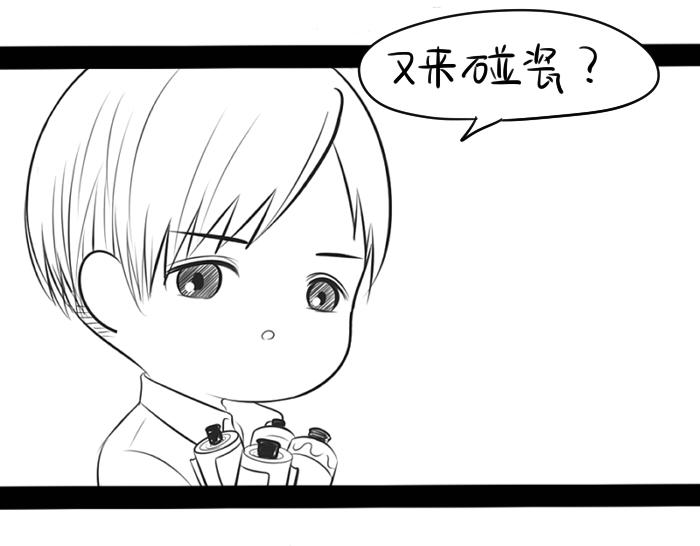 青花瓷番外(1/2)-第15话