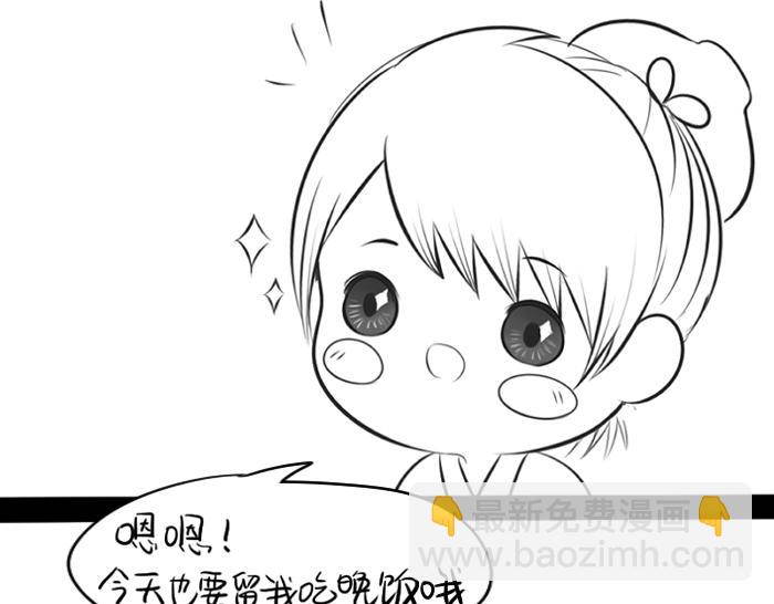 青花瓷番外(1/2)-第15话