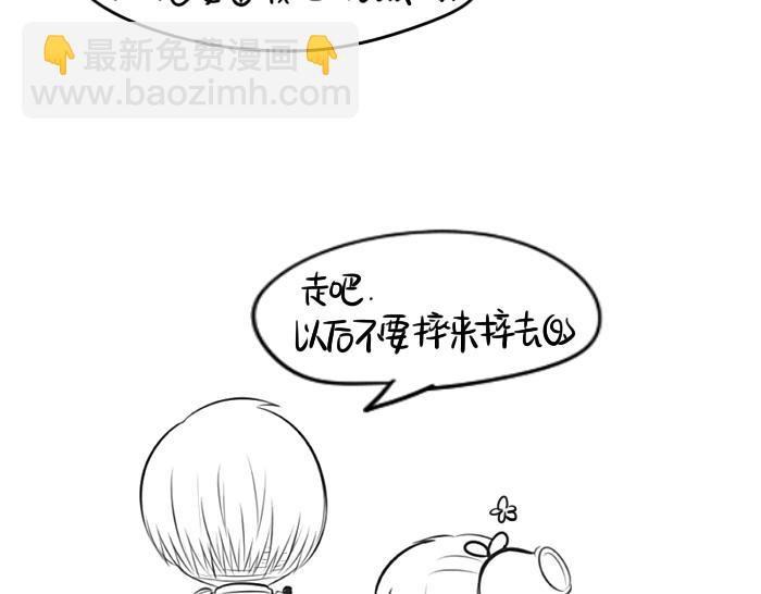 青花瓷番外(1/2)-第15话