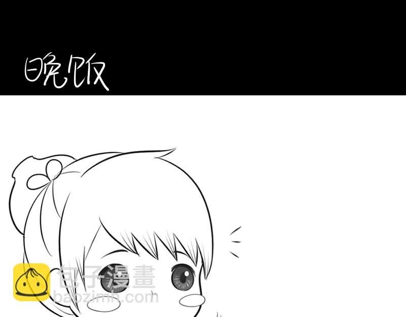 青花瓷番外(1/2)-第15话