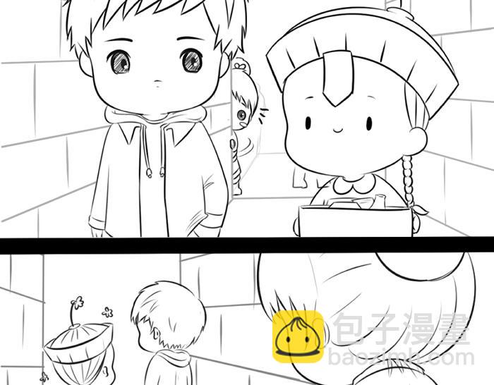 青花瓷番外(1/2)-第15话