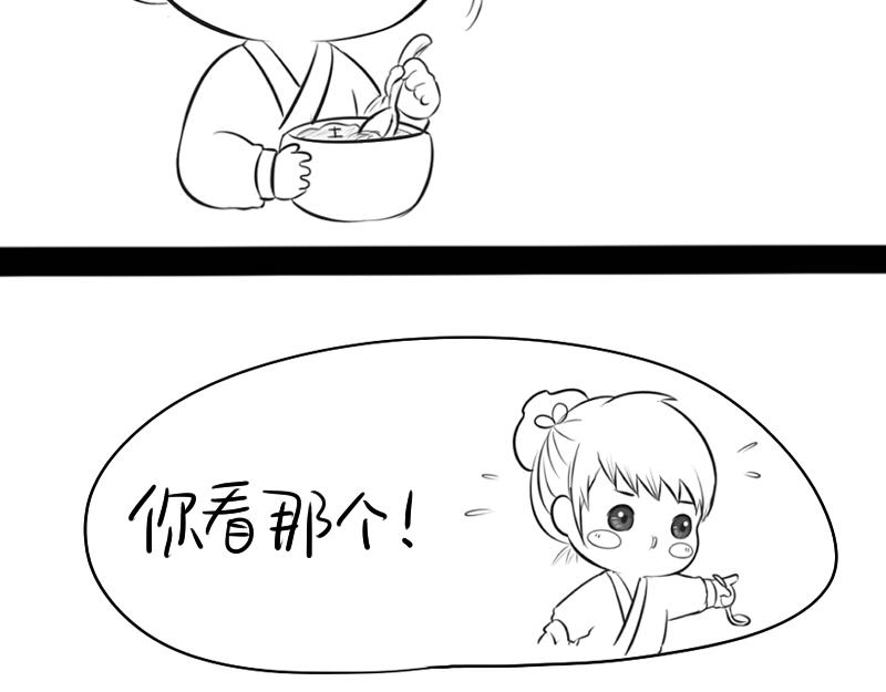 青花瓷番外(1/2)-第15话