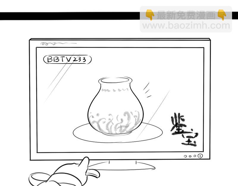 青花瓷番外(1/2)-第15话