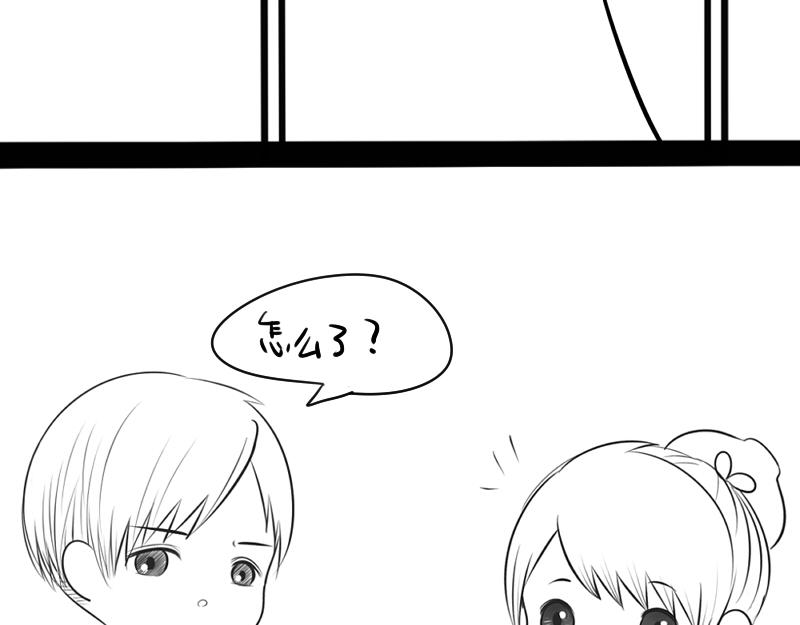 青花瓷番外(1/2)-第15话