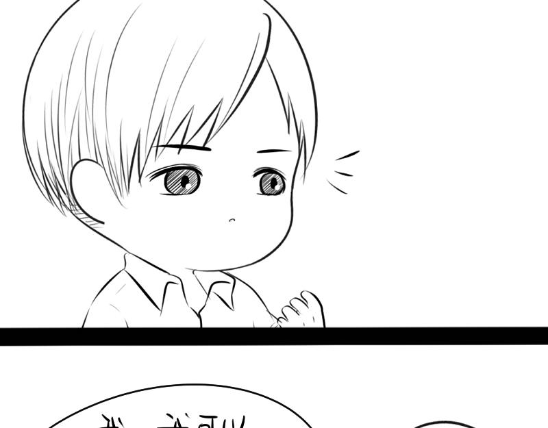 青花瓷番外(1/2)-第15话