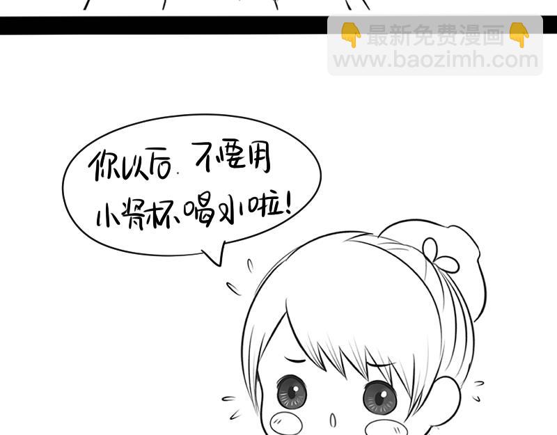 青花瓷番外(1/2)-第15话