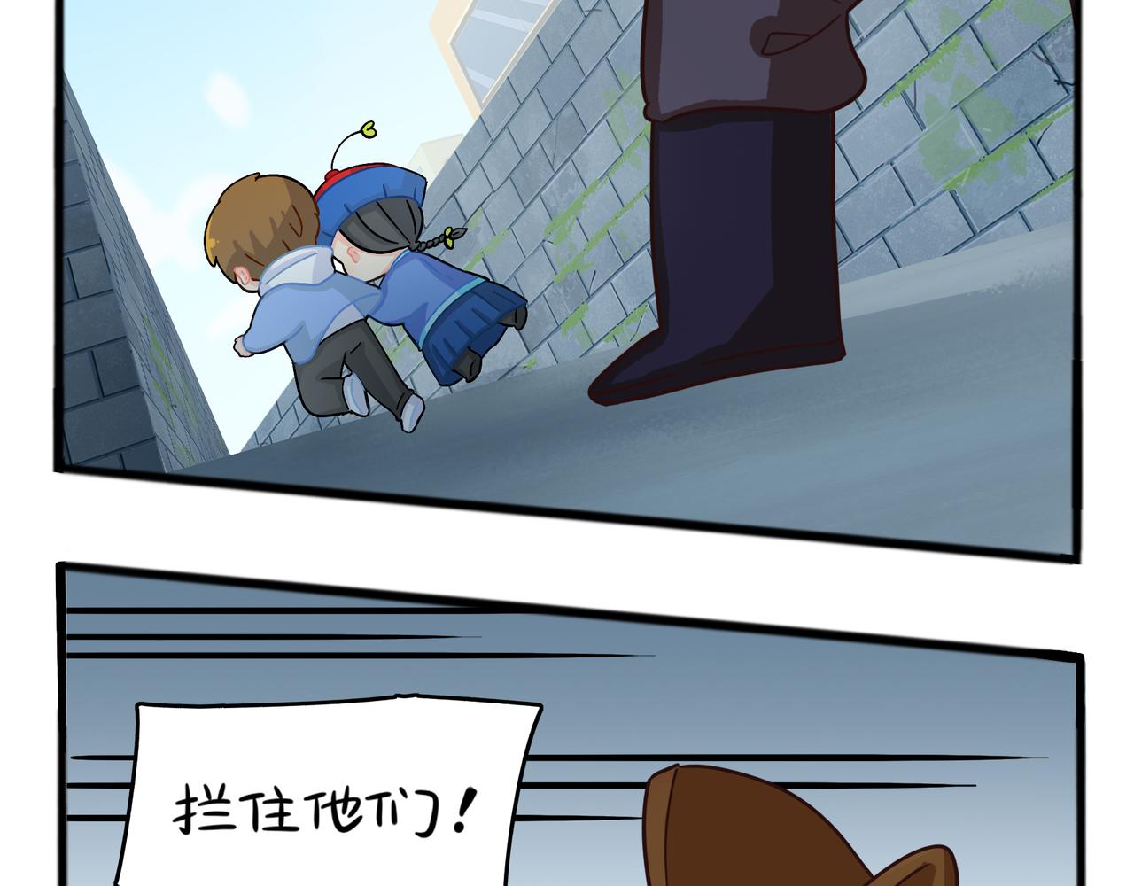 第二季第七话：三方混战(1/2)-第141话