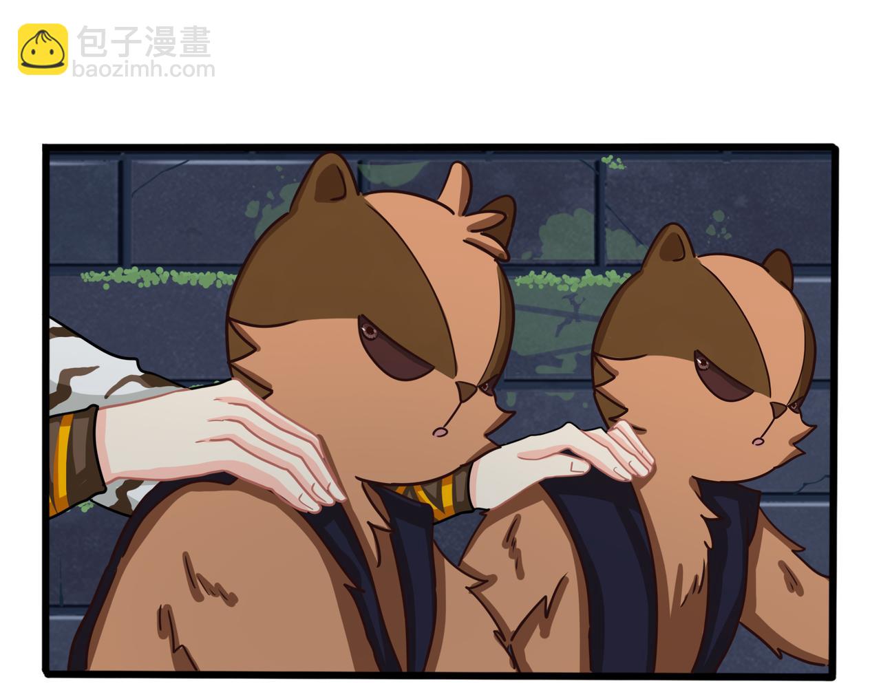 第二季第七话：三方混战(1/2)-第141话