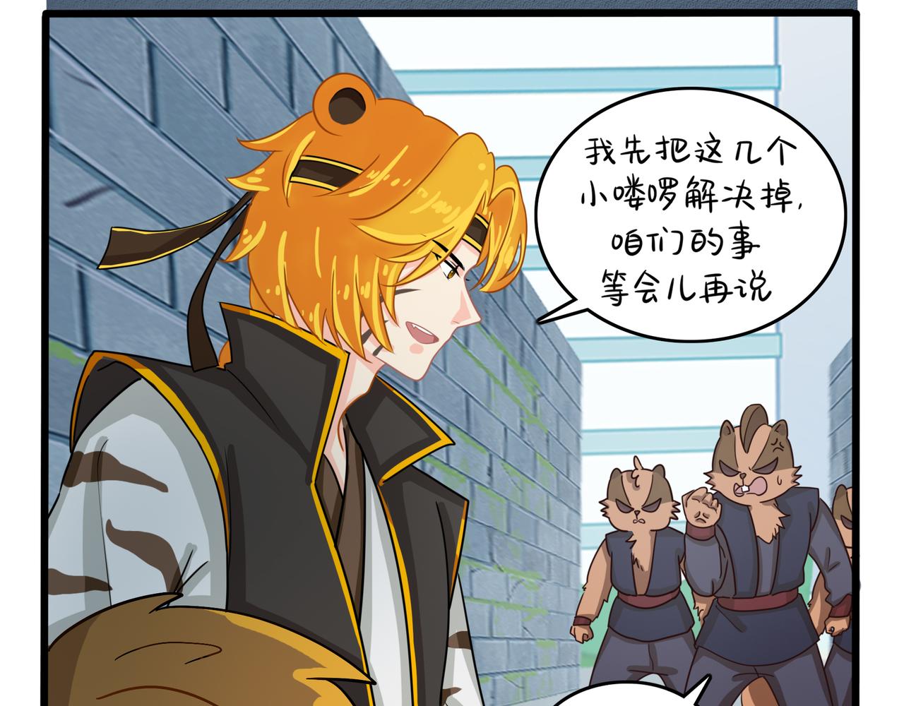 第二季第七话：三方混战(1/2)-第141话