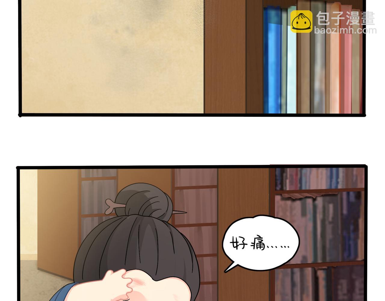 第二季第九话：深夜的客人(1/2)-第143话