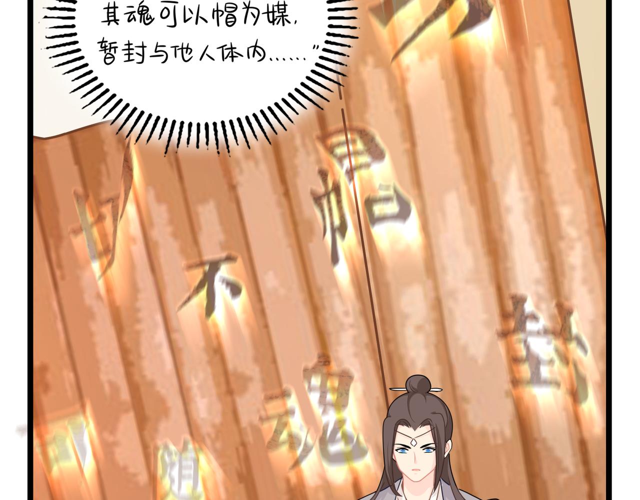 第二季第九话：深夜的客人(1/2)-第143话