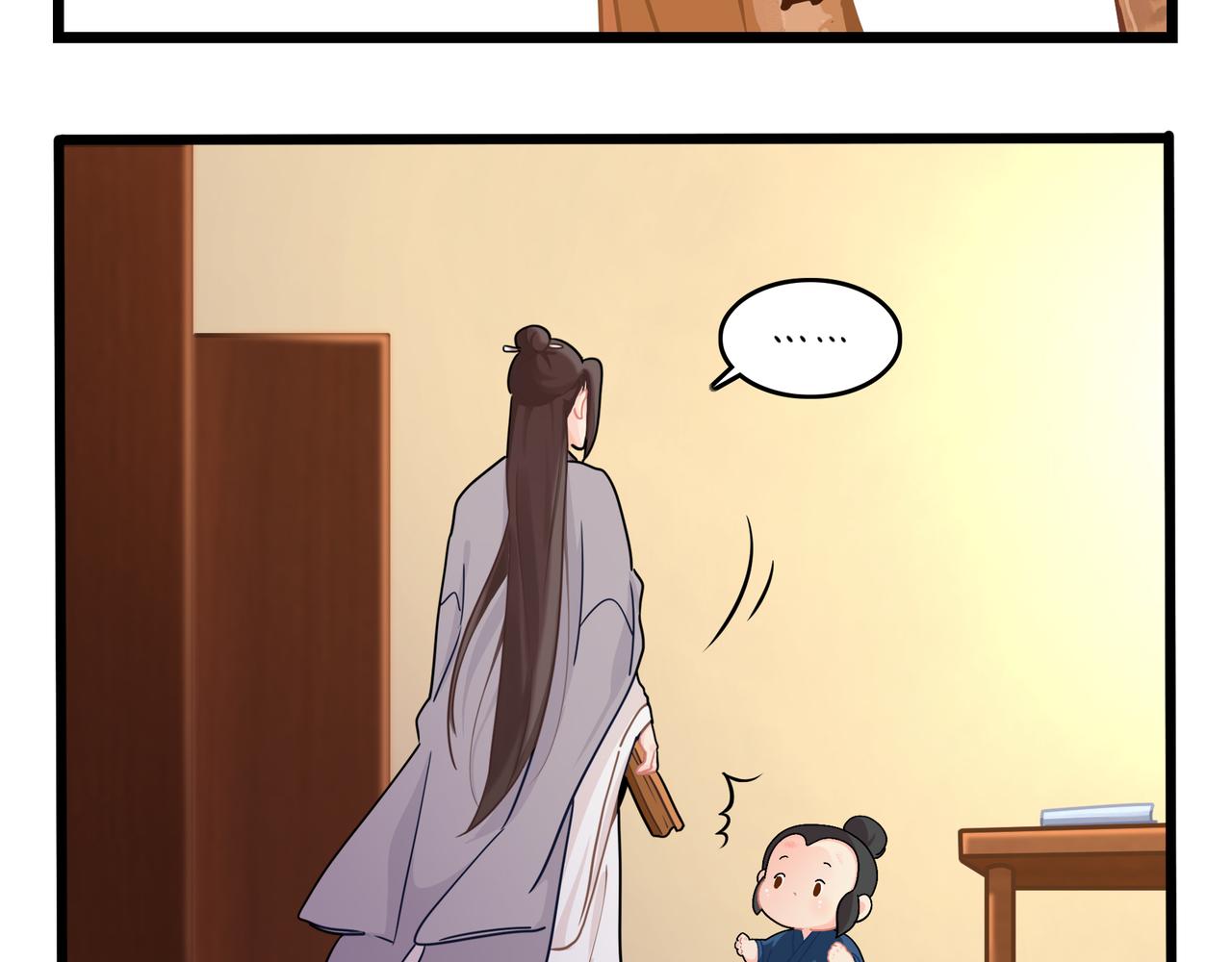 第二季第九话：深夜的客人(1/2)-第143话