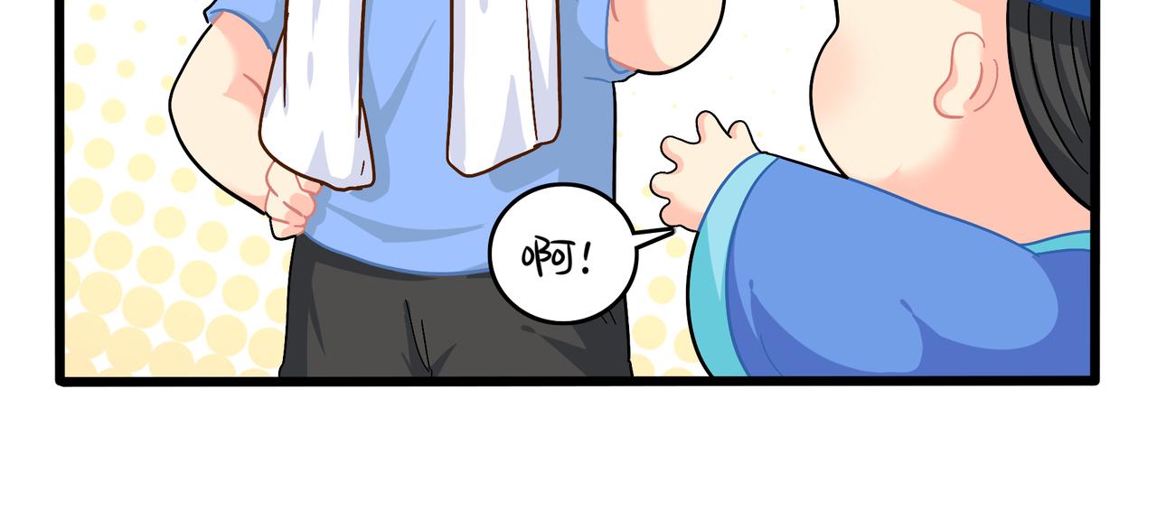 第二季第九话：深夜的客人(1/2)-第143话