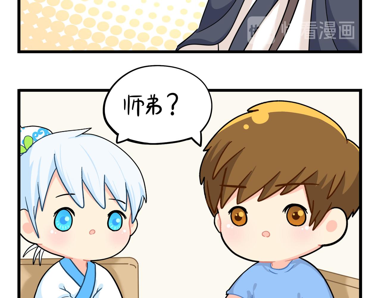 第二季第十五话：来龙去脉(1/2)-第149话