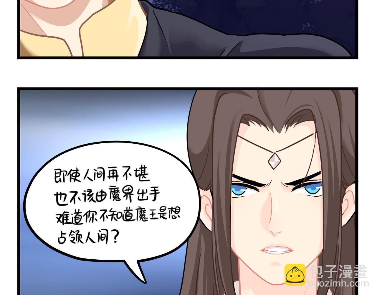 第二季第十五话：来龙去脉(1/2)-第149话