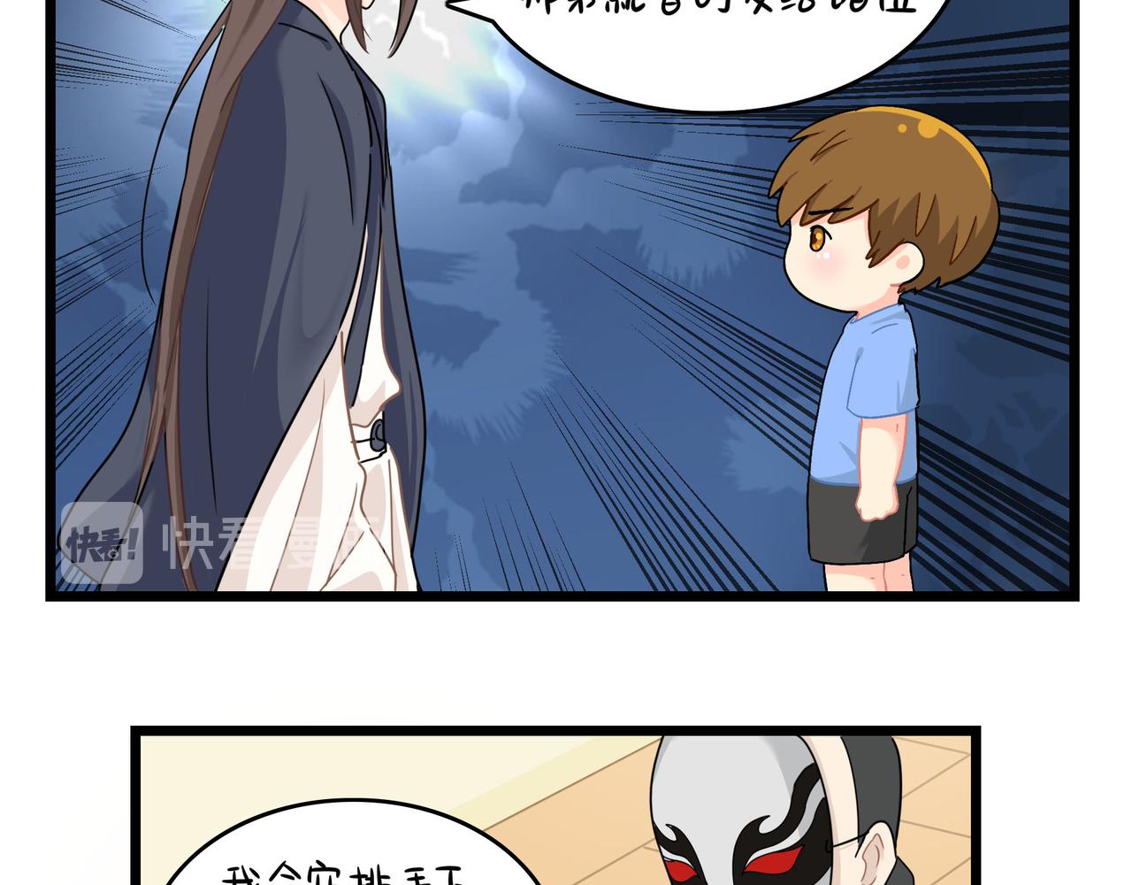 第二季第十七话：我不能不管他！(1/2)-第151话