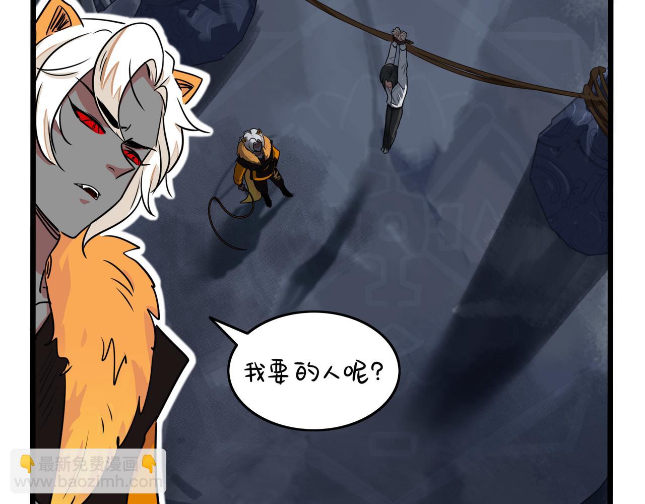 第二季完结倒计时：破碎的青花瓷(1/2)-第153话