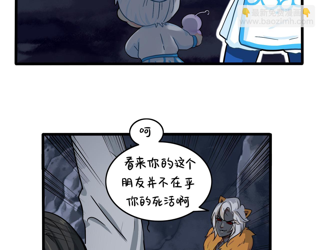 第二季完结倒计时：破碎的青花瓷(1/2)-第153话