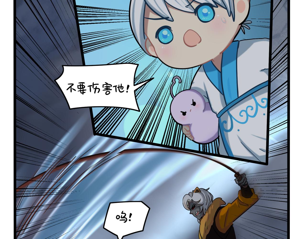 第二季完结倒计时：破碎的青花瓷(1/2)-第153话