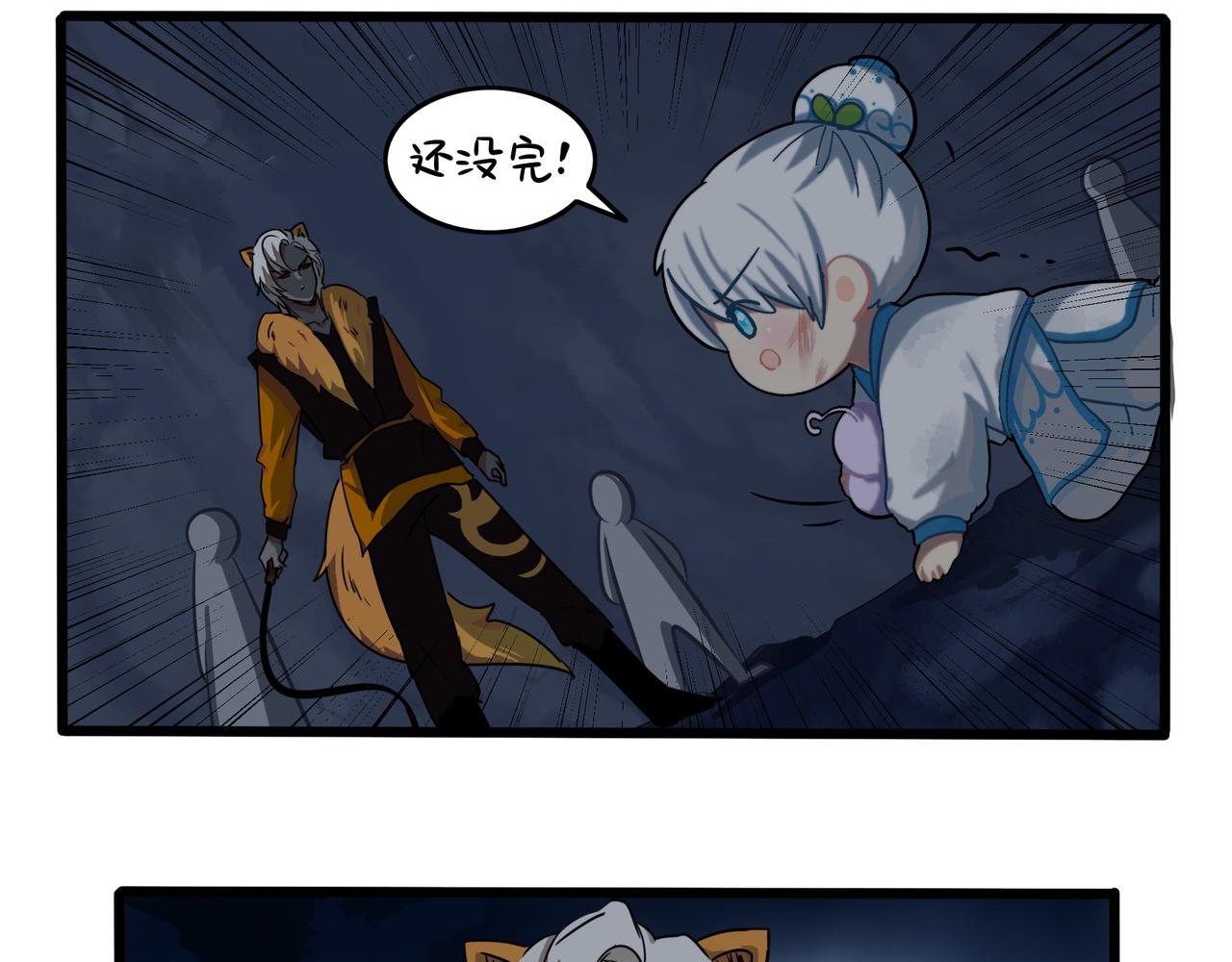 第二季完结倒计时：破碎的青花瓷(1/2)-第153话