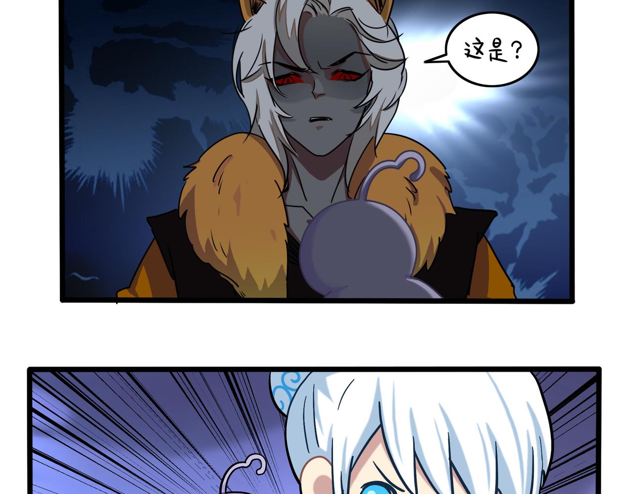 第二季完结倒计时：破碎的青花瓷(1/2)-第153话