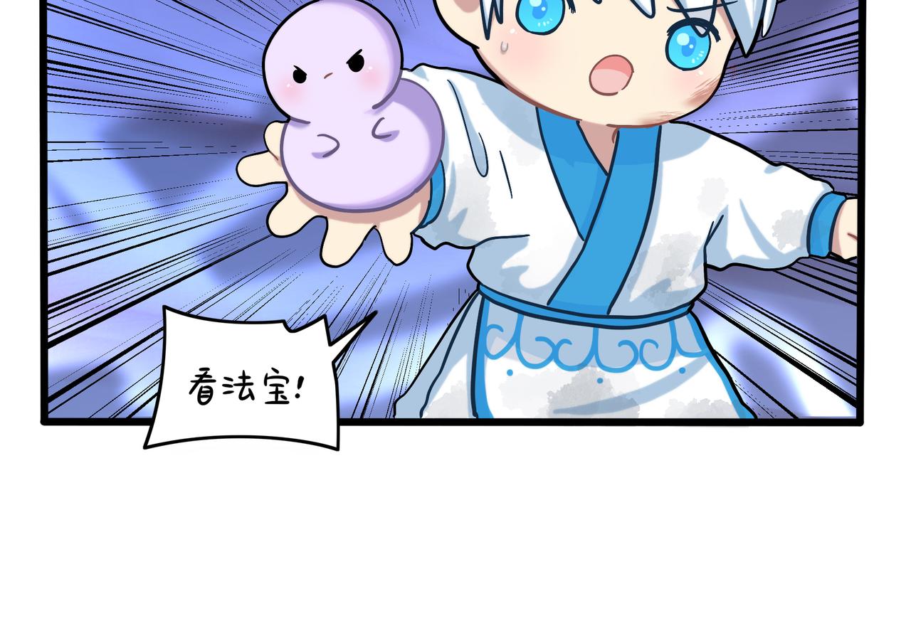 第二季完结倒计时：破碎的青花瓷(1/2)-第153话