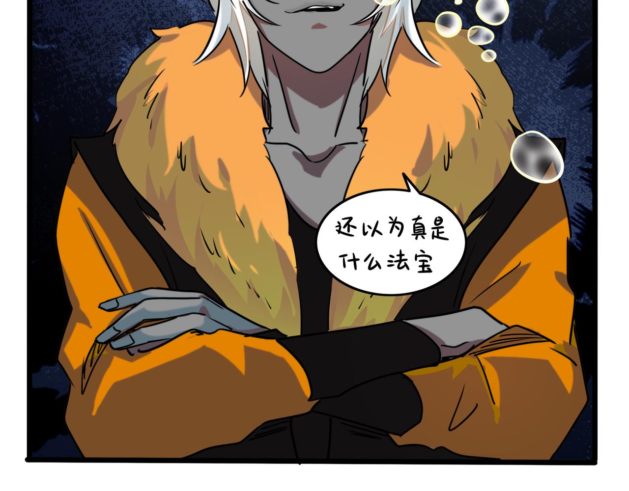 第二季完结倒计时：破碎的青花瓷(1/2)-第153话