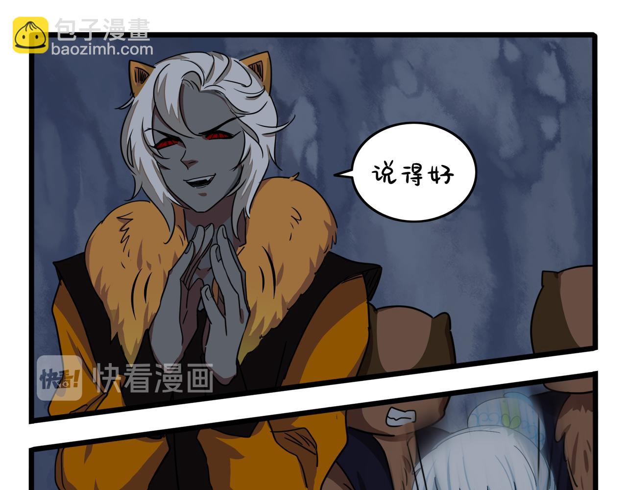 第二季完结倒计时：破碎的青花瓷(1/2)-第153话