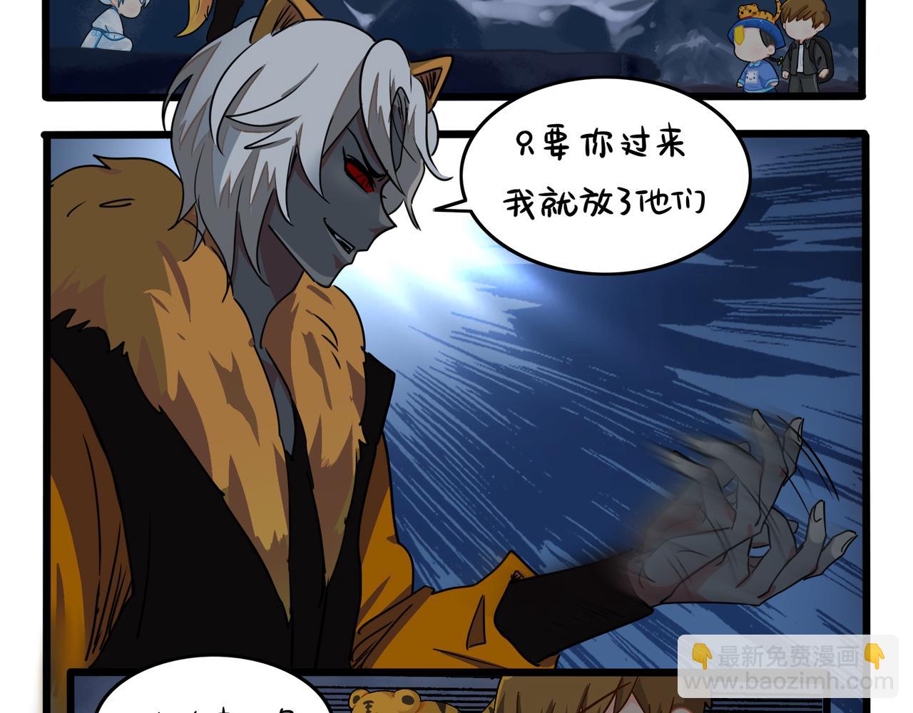 第二季完结倒计时：破碎的青花瓷(1/2)-第153话