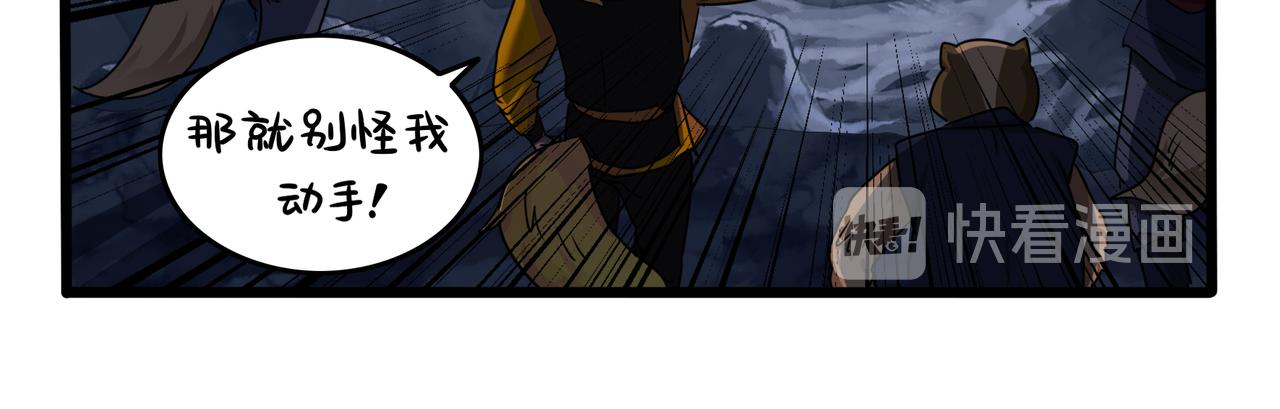 第二季完结倒计时：破碎的青花瓷(1/2)-第153话