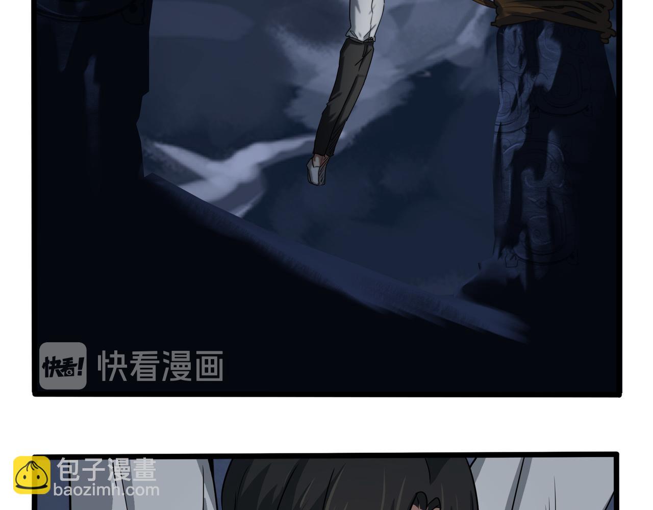 第二季完结倒计时：破碎的青花瓷(1/2)-第153话