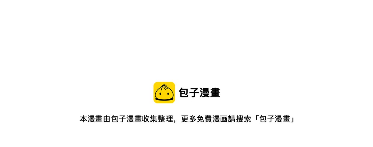 植树节：练习种树，然后&hellip;&hellip;-第155话