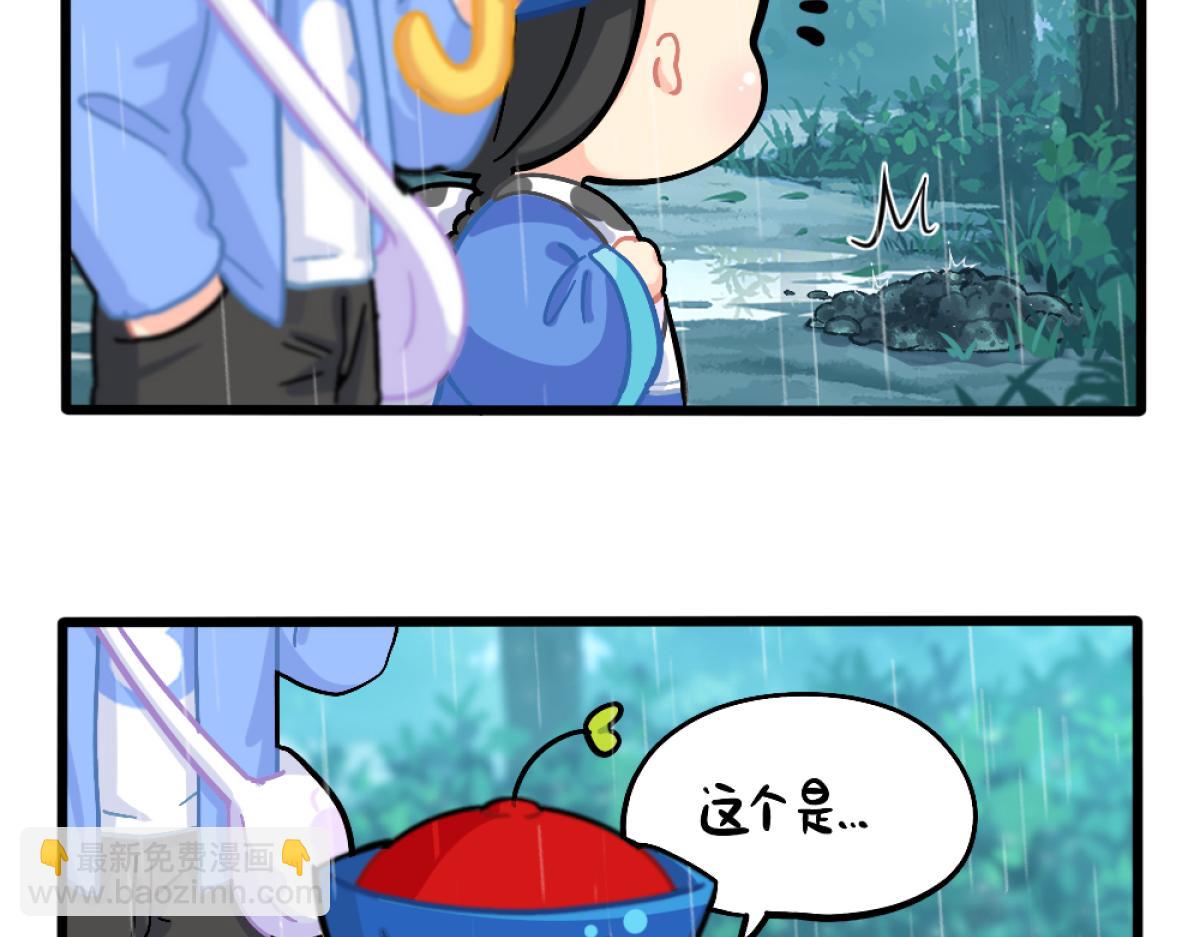 番外：清明节-第157话