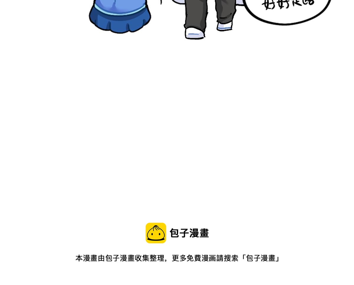 番外：小姜丝的幸运-第159话