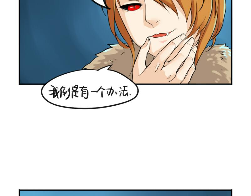 第14话 没人可以威胁我的！-第17话