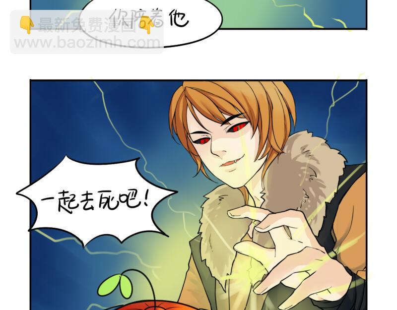 第14话 没人可以威胁我的！-第17话