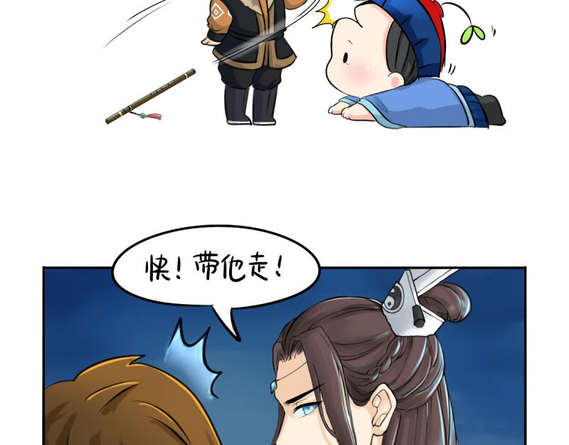 第14话 没人可以威胁我的！-第17话