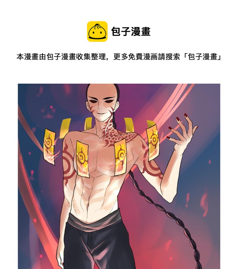 第14话 没人可以威胁我的！-第17话