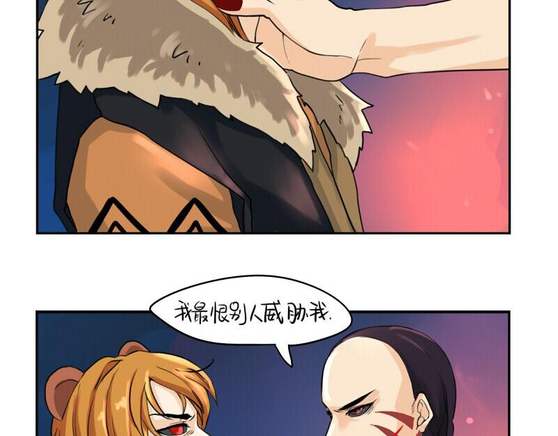 第14话 没人可以威胁我的！-第17话